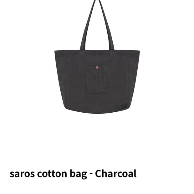 구해요 사로스 saros 코튼 백 차콜