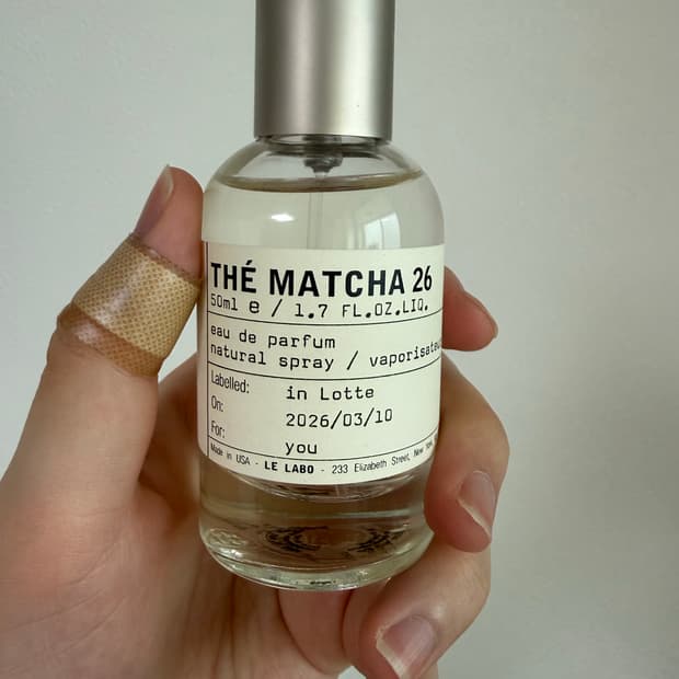 [50ml] 르라보 떼마차