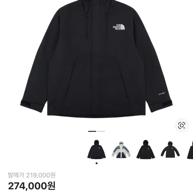 노스페이스 하이 마운틴 자켓 블랙 L(100)