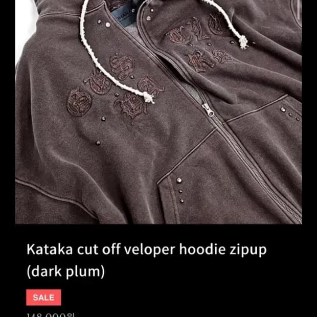 가키하라 후드집업(배포)