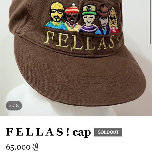 [구매] 마스컴퍼니 펠라스캡