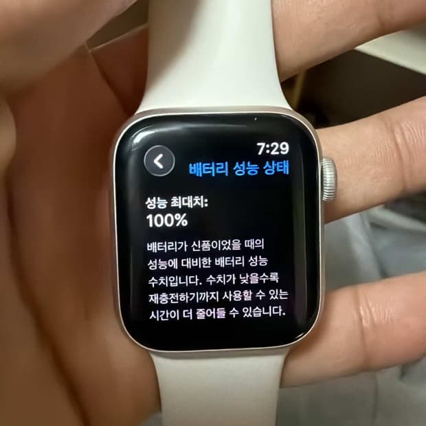 애플워치se3 40mm GPS버전