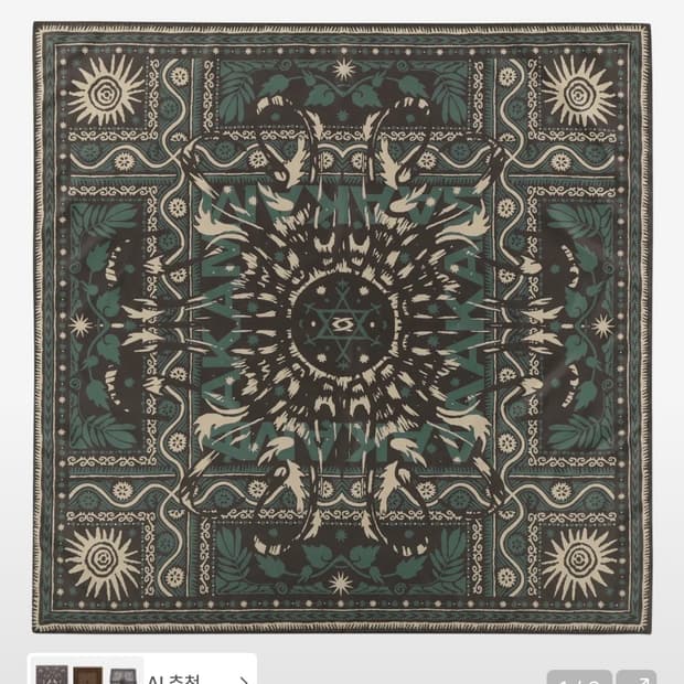 아캄 Western Sun Printed Scarf (Brown)