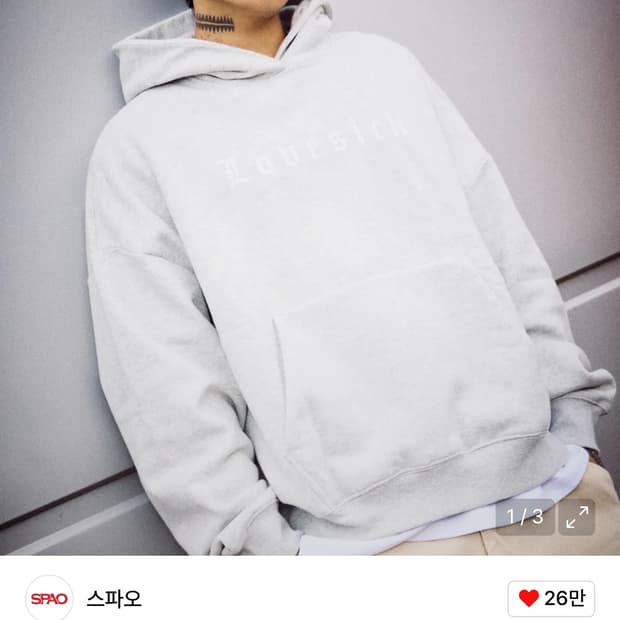 키드밀리X스파오 후드티 M