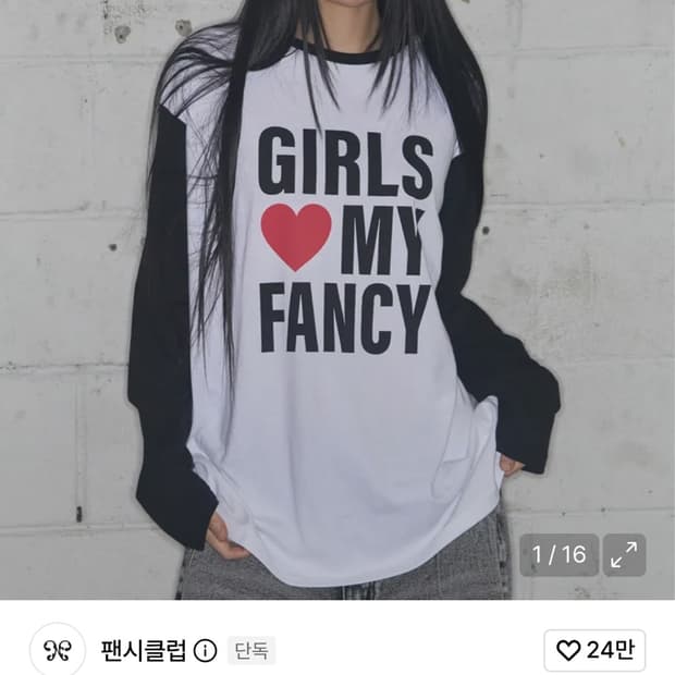 팬시클럽 걸스 마이 팬시 롱슬리브