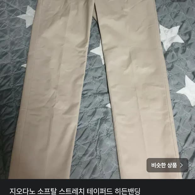 만원의행복 팬츠편3!!!!!!