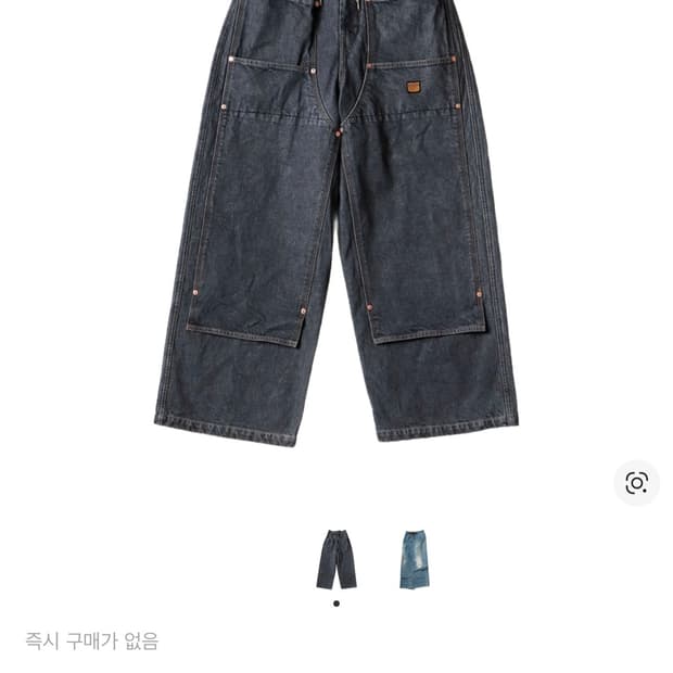 캐피탈 더블니 키나리 블랙 팬츠 2사이즈 판매합니다.