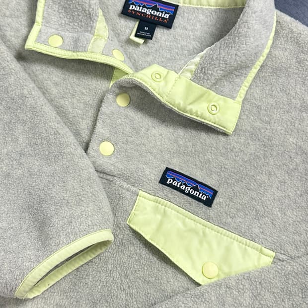 신칠라 오트밀 옐로우 M