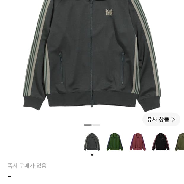 니들스 트랙 자켓 폴리 스무스 다크 그린