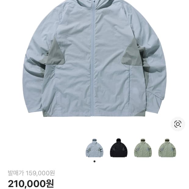 산산기어 에어 대시 자켓 스카이블루 바람막이