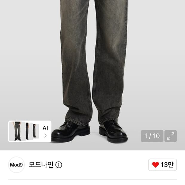 33) 모드나인 mod7 midnight subway