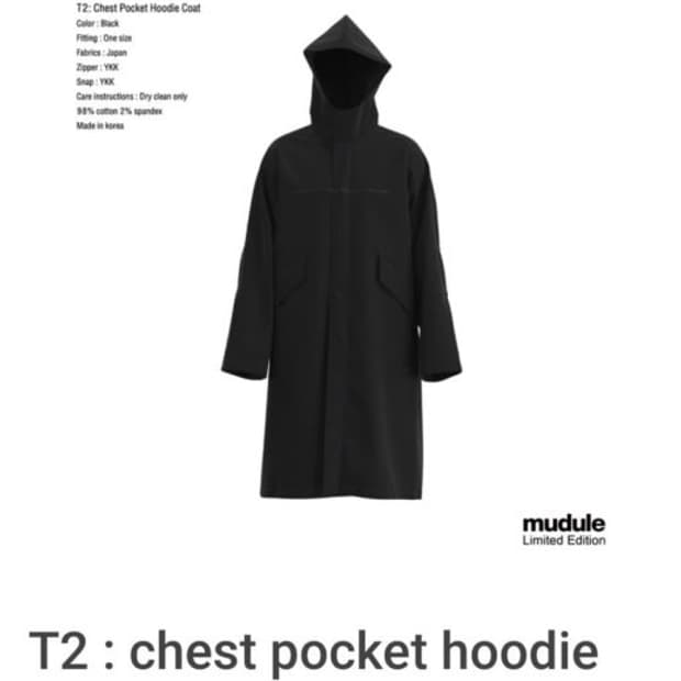 머듈 mudule t2코트