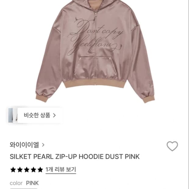 와이아이이엘