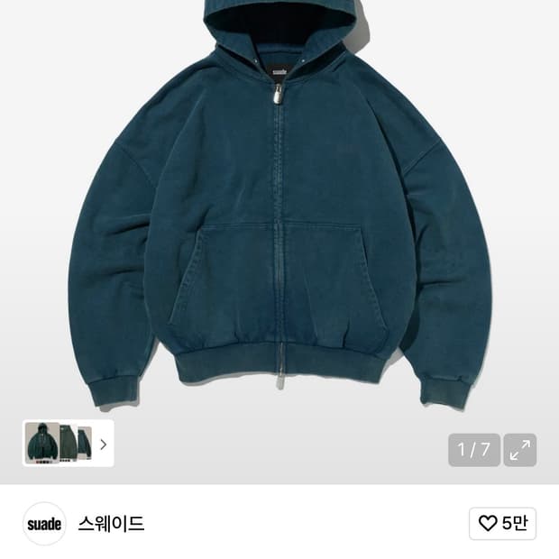 스웨이드 크롭 워시드 후드집업 딥그린