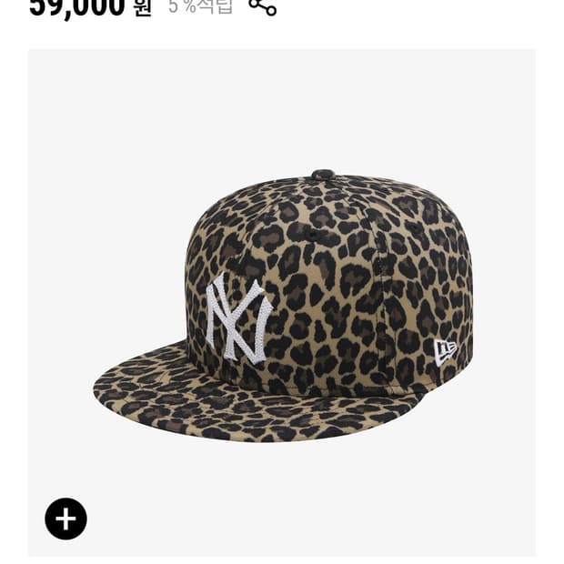 MLB 뉴욕 양키스 패턴 시리즈 피티드캡 레오파드