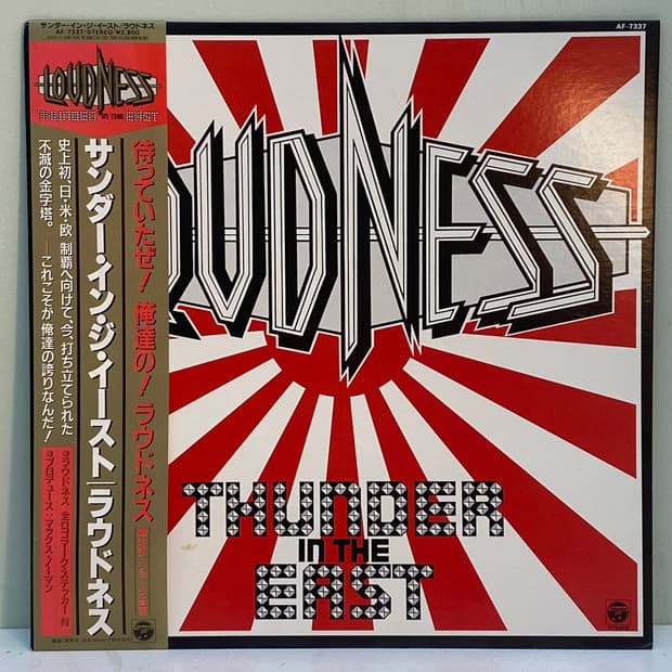 (중고LP-메탈) Loudness - Thunder In The East
