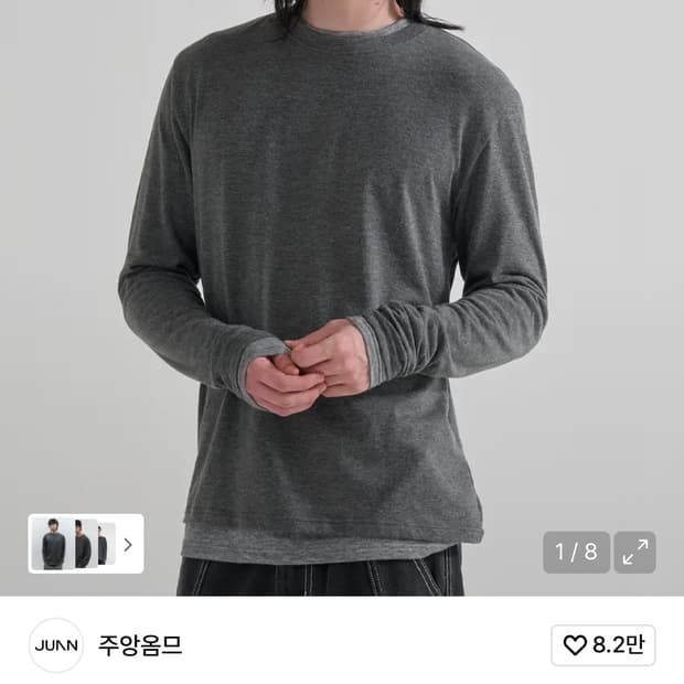주앙옴므 레이어드 롱슬리브