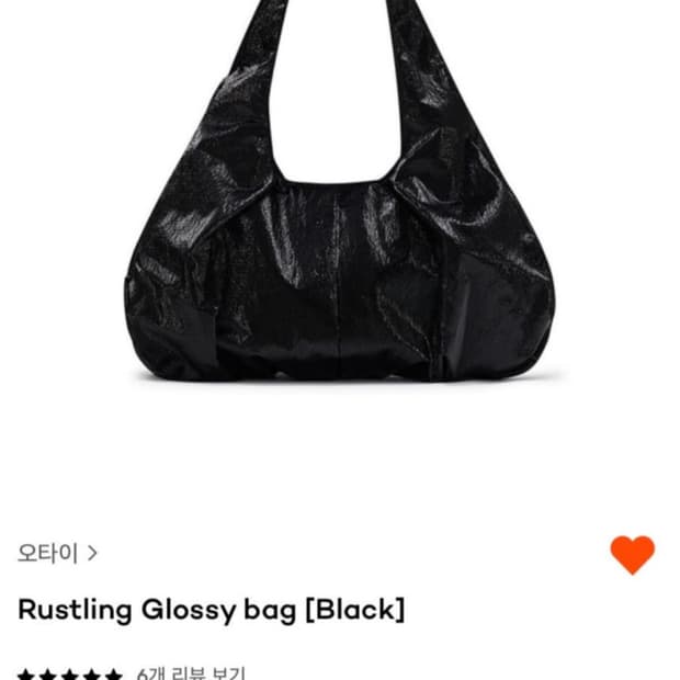 Otie Glossy bag