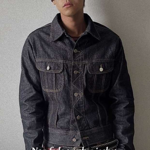 코드네임 생지자켓