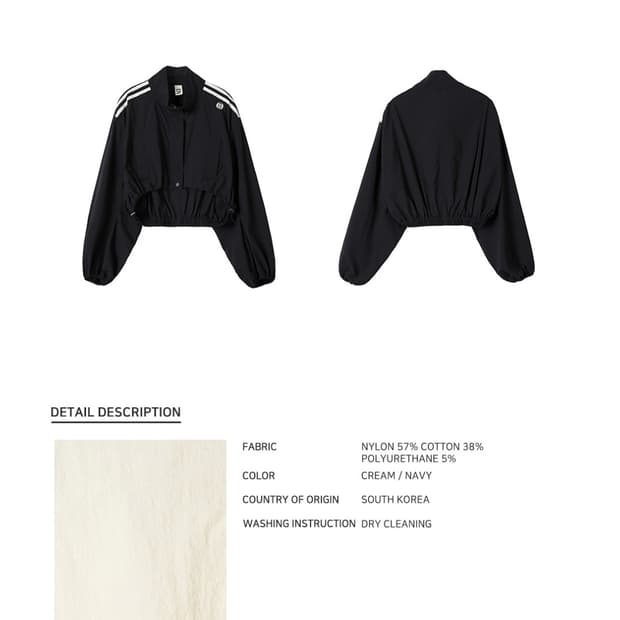 엔오르 크롭 바람막이