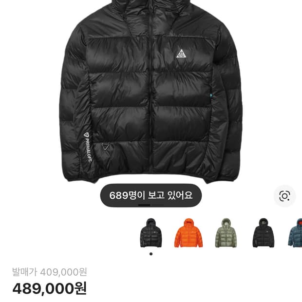 나이키 ACG 써마핏 ADV 루나 레이크 퍼퍼 자켓 블 6 랙- 아시아