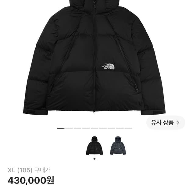 (XL)노스페이스 회이트라벨 프로젝트 다운자켓 RDS 블랙