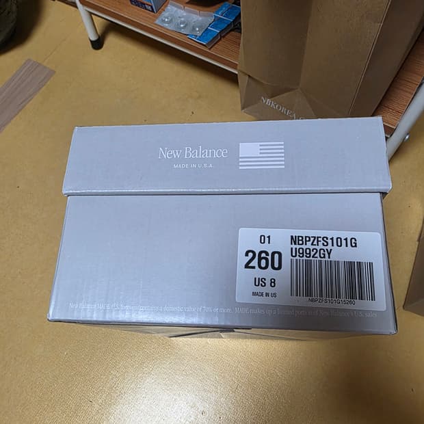 뉴발란스 992 260