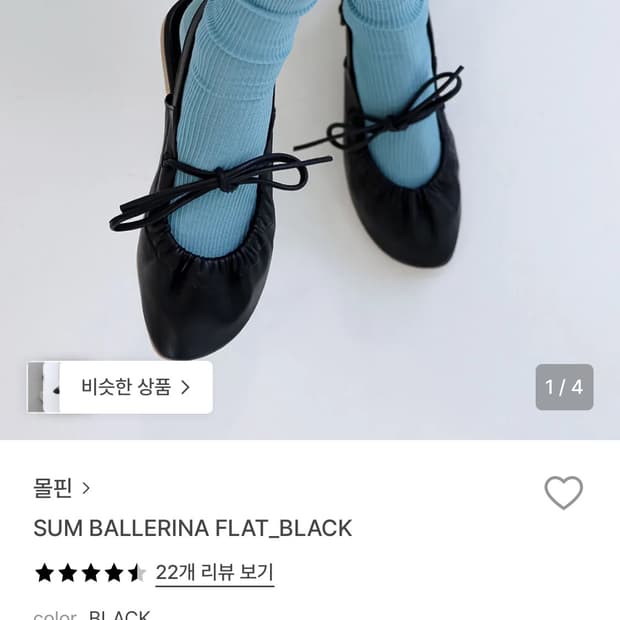 몰핀 메리제인 225