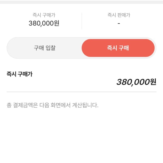 아식스 UB4-S 젤 1130 그래파이트 그레이 Asics UB4-S G