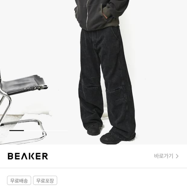 Adventure Armor Pants - Black