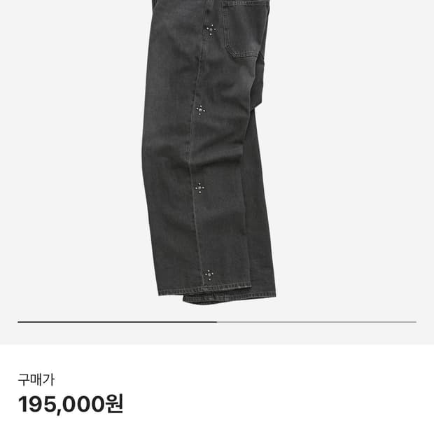 [1] 폴리테루 리벳 고시마 데님 워시드블랙