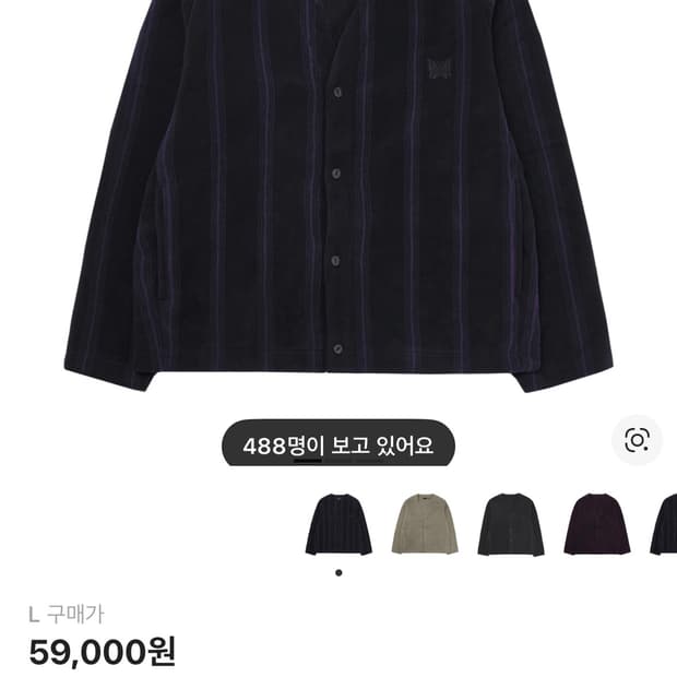 새상품 니들스 유니클로 플리스 가디건 s,L