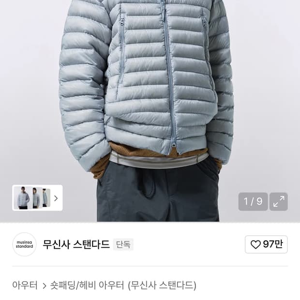 무탠다드 시티레저 시어 립스탑 후디드 라이트 다운 재킷