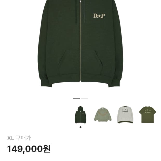 아이앱스튜디오 dp 후드집업