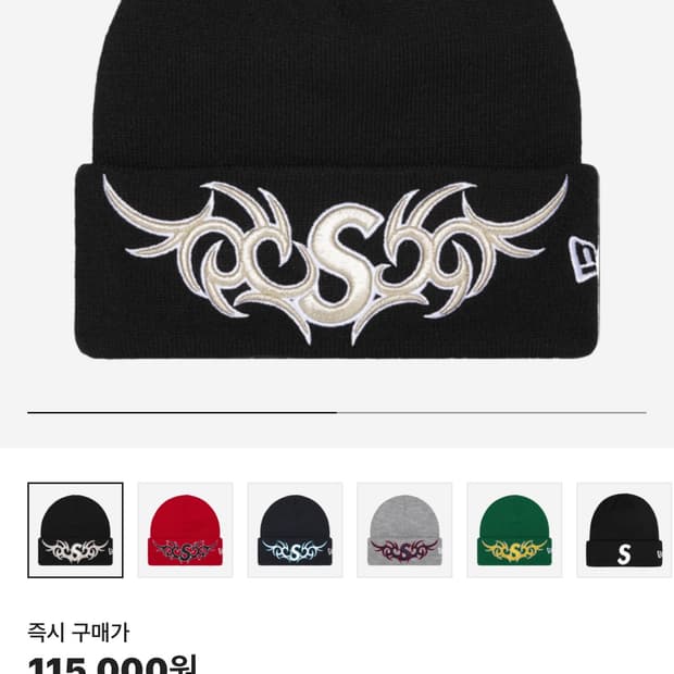 슈프림 뉴에라 트라이벌 S 로고 비니 블랙 - 25FW