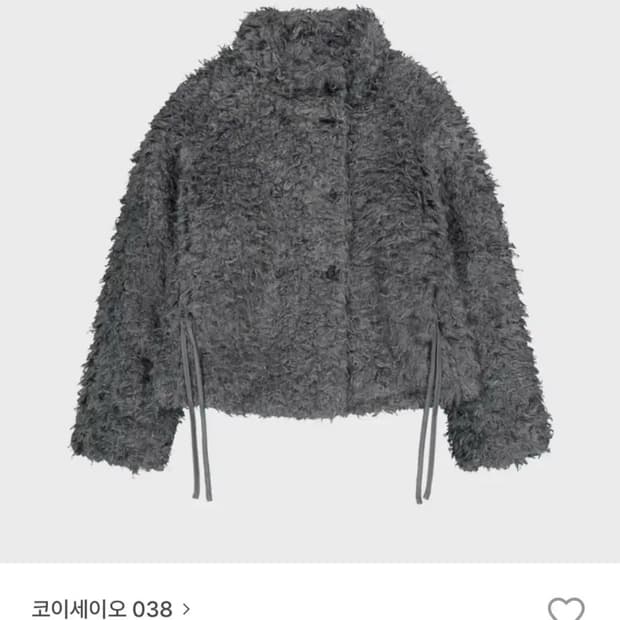 코이세이오 헤어리 퍼자켓 다크그레이