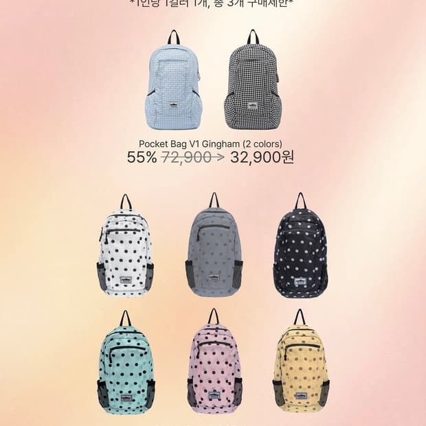 하이산 백팩 대리구매