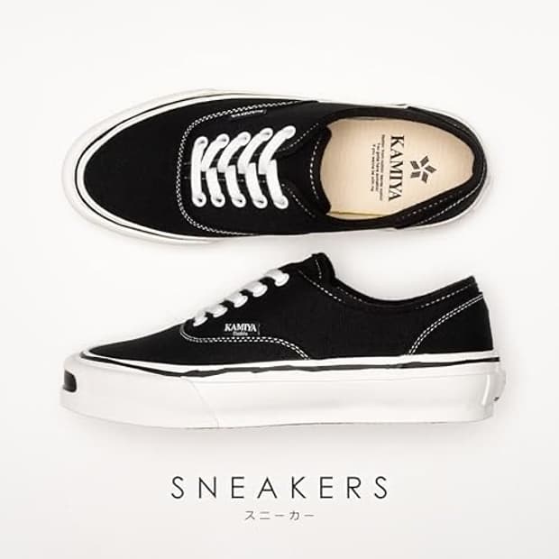 [44]카미야kamiya 벌커나이즈 스니커즈 블랙