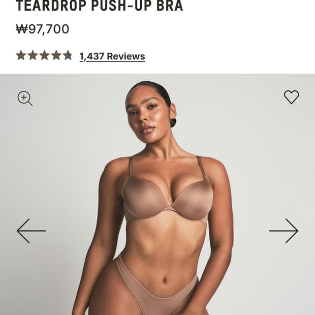 SKIMS 스킴스 티어드롭 푸쉬업 브라 34B