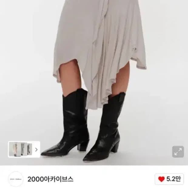 2000아카이브스 flared tie skirt beige