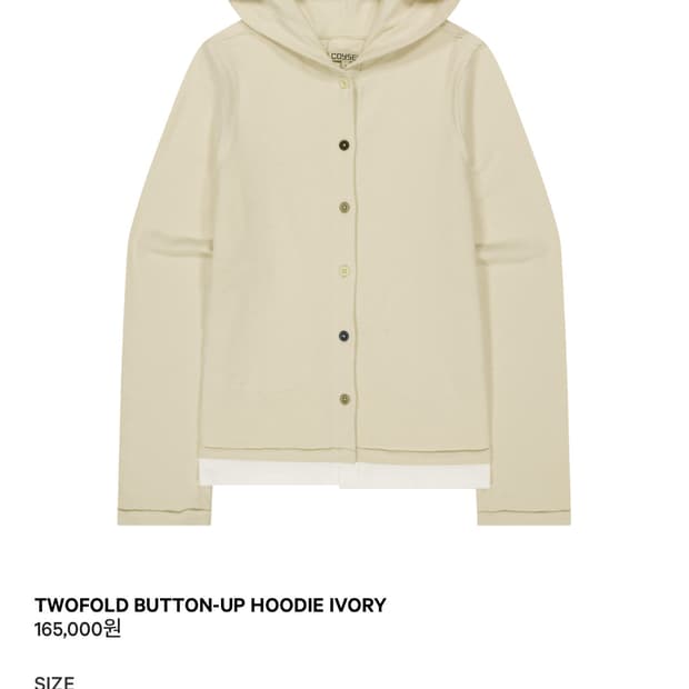 코이세이오 버튼업 후디 2사이즈 구해요!!!