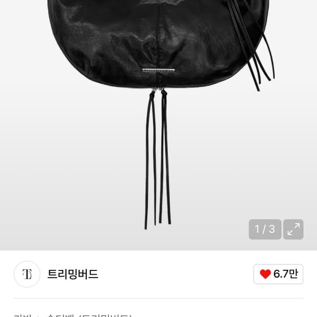 Zipper Finishing Leather Hobo Bag [ Blac