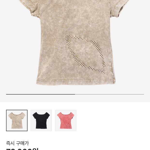 미스치프 블리치드 와이드 넥 티셔츠 블리치드 카키 베이지