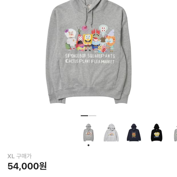 유니클로 스폰지밥 후드티 XL