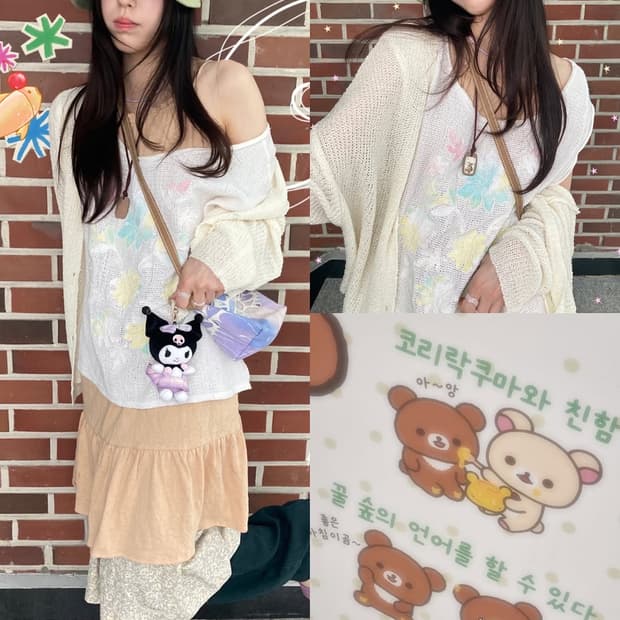 살몬 슈크림 모리걸 빈티지 코디세트 5pcs