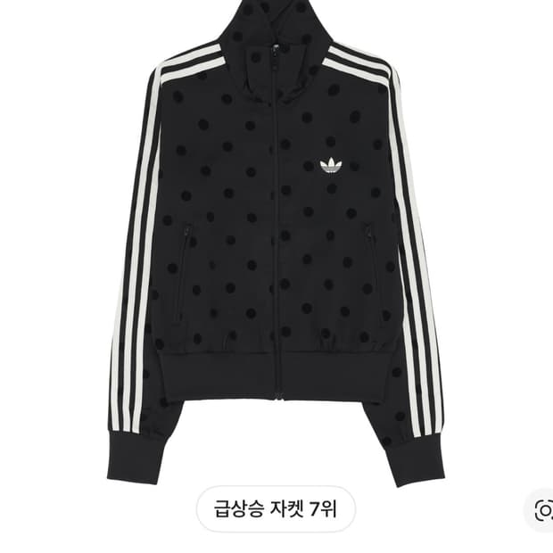 아디다스 블랙 도트 져지s