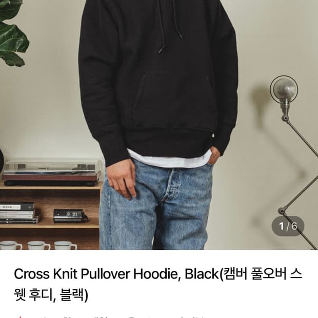 [새상품] Camber 캠버 후드티 블랙 L