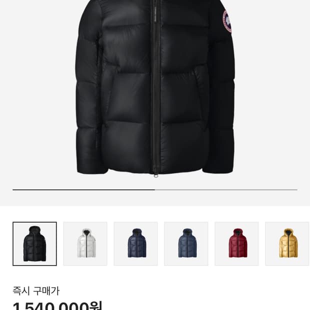 Canada Goose Crofton Puffer Black