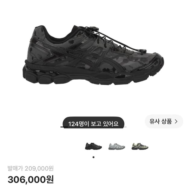 아식스 세실리에반센