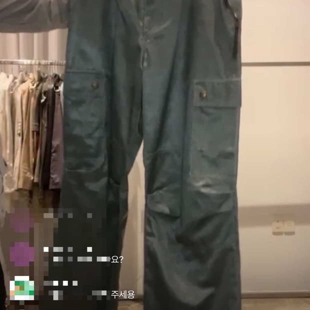 료헤 빈티지 바지